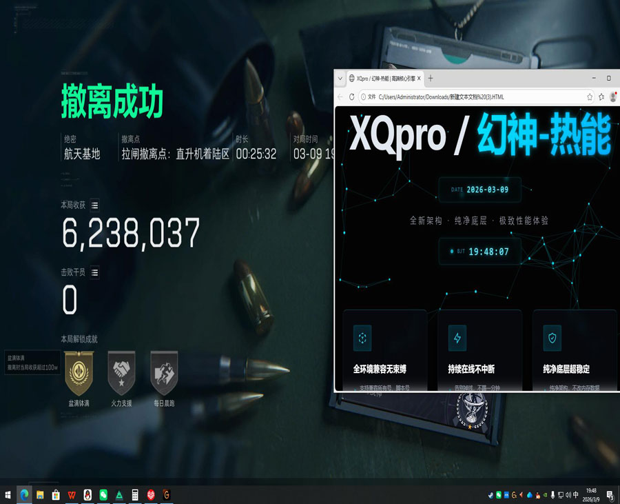 三角洲辅助瞄准要开吗透视自瞄效果